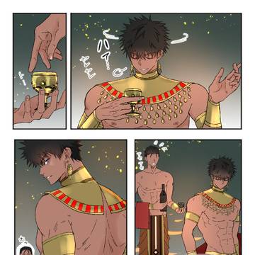 王子に溺愛された踊り子#2