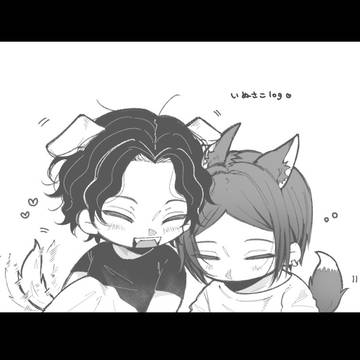 いぬさこlog