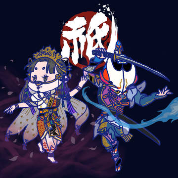 くにつがみ面白い