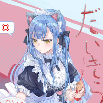 sakiko