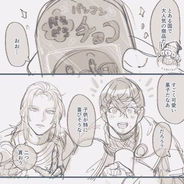 褪Dまとめ4