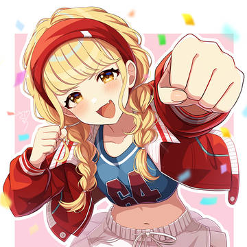 がむしゃらに行こう!