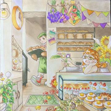 Page 12 thumbnail