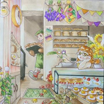 Page 13 thumbnail