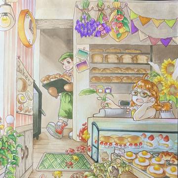 Page 14 thumbnail