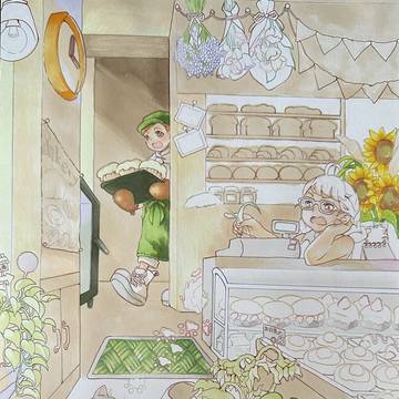 Page 5 thumbnail