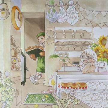 Page 6 thumbnail
