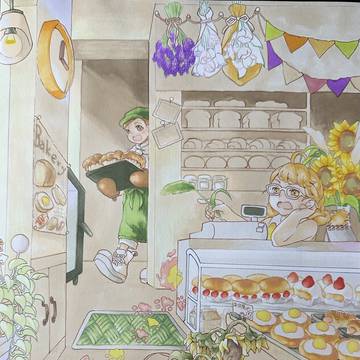 Page 8 thumbnail