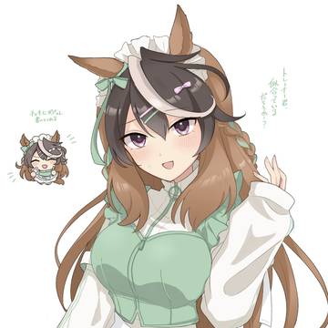 ジャージメイド会長