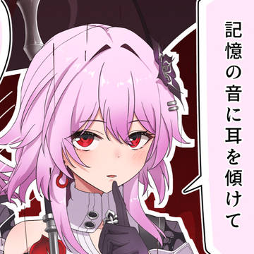 黒も着こなす、なのか様