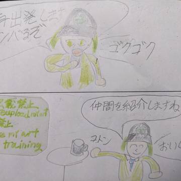 イサード・クロスの日常シリーズ