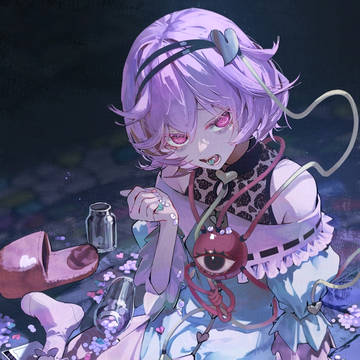 少女さとり
