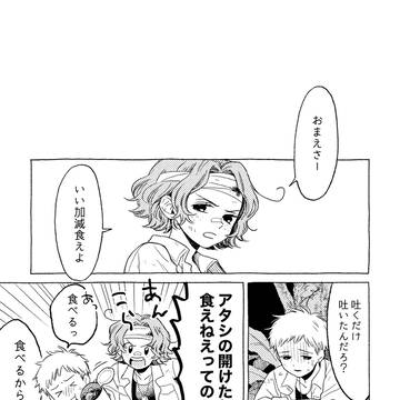 【英軍♀】見送りびとの影