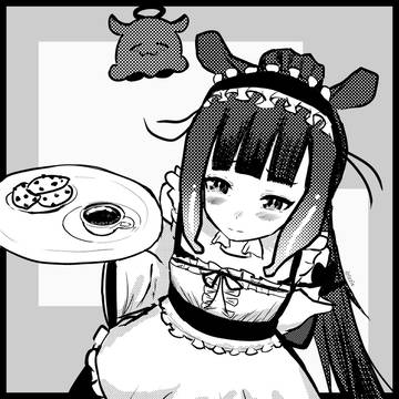 Maid Ina