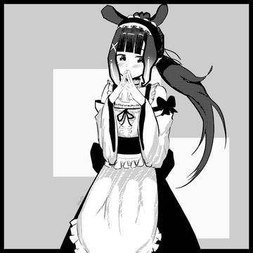Maid Ina