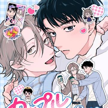 【通販開始】J庭58新刊サンプル【10/12】