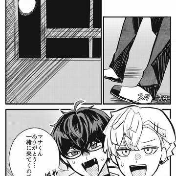学パロ