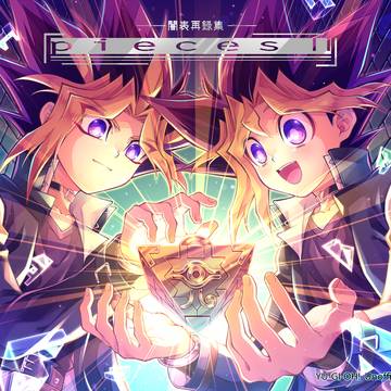【10/19 闇表新刊】 piecesⅡ-闇表再録集-