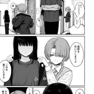 麻央 燕