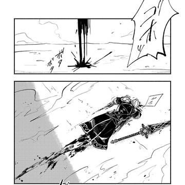 ヒカセンとフレイくん