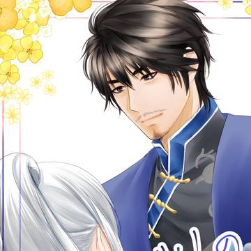 【10/13交地：委託】いろとりどりの（荀攸夢）