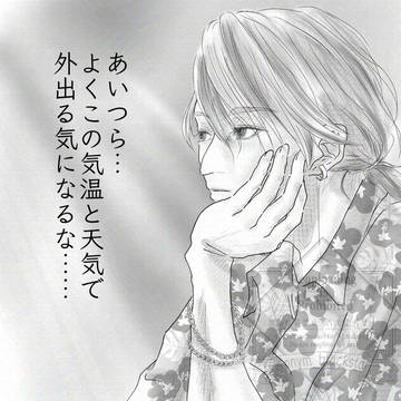 D4ログ⑪
