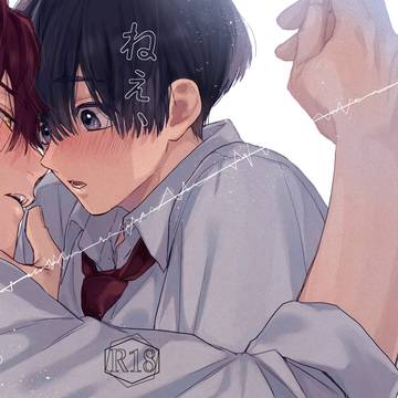 【幼馴染α×β】新刊サンプル【J庭58】※通販情報追記