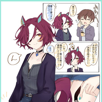 いつものギムまとめ5（トレギム）