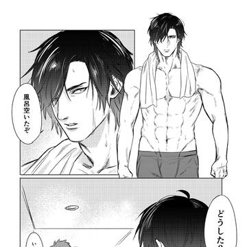 見惚れる