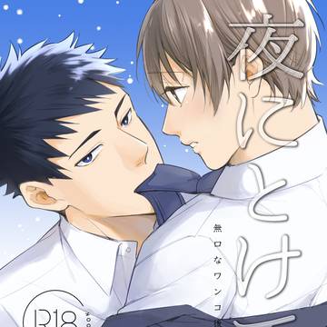 【J庭58】新刊サンプル
