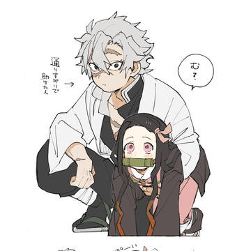 鬼滅ログ