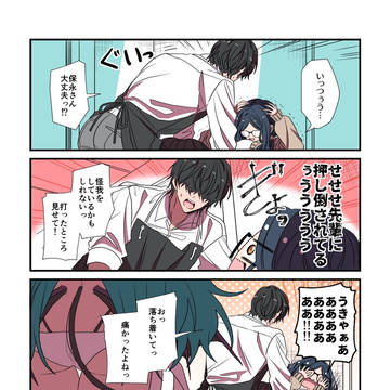 何してるの？