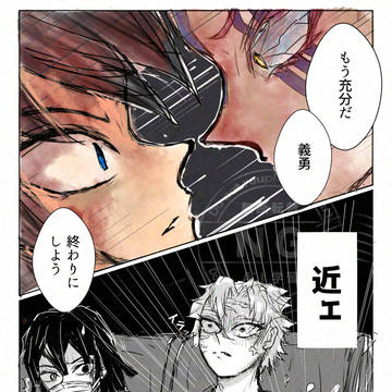 映画を観て描いたもの