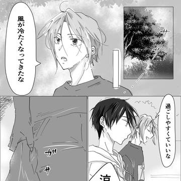 秋の夜