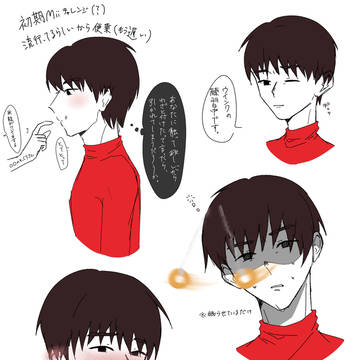 初期Miiって可愛いよね