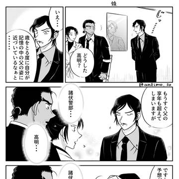 DC Xにあげたやつ