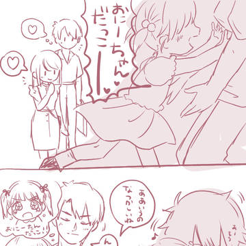 日常。ギャグ？