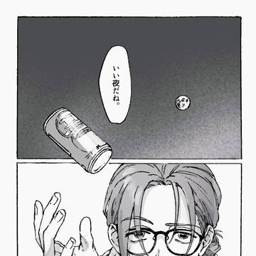嫌いなもの。