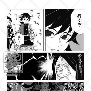 推し活