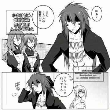まだ自覚してないギィリム