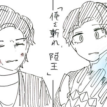 玲さんと陸王のまとめ②