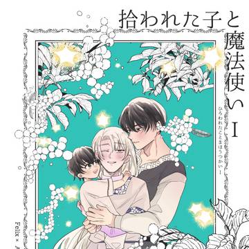 【J庭58】新刊表紙