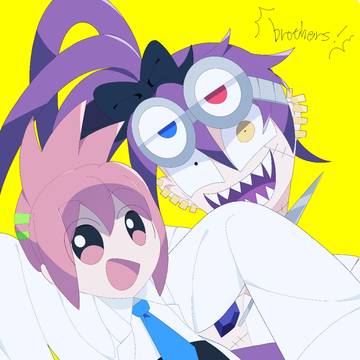 む！