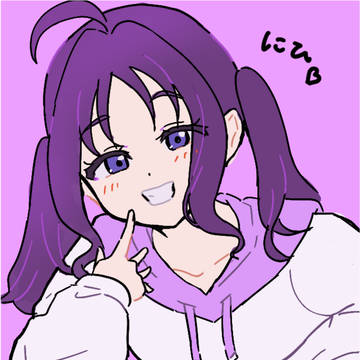 にひ