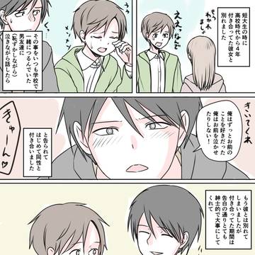 あなたの性の目覚め案件その164