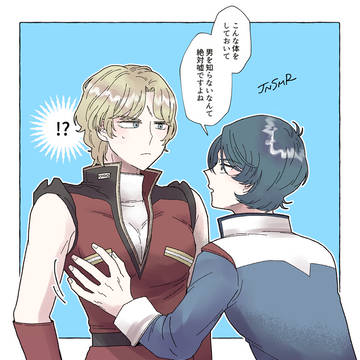 カミクワlog