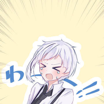 文ストまとめ