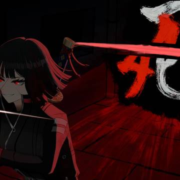死协会二科科长良秀
