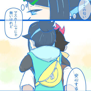 アニポケリコロイ感想妄想落書き８+ワンドロとか