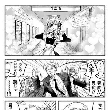 デンパワ岸辺の8番出口(ポプテピパロ)